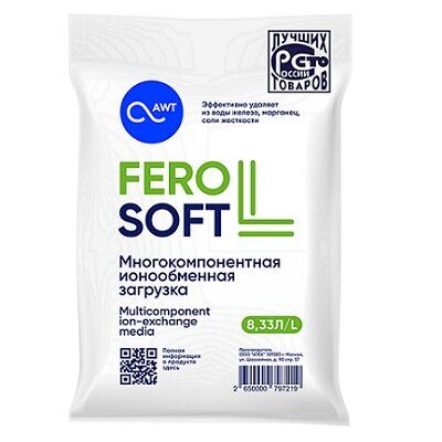 Загрузка FeroSoft-L (8.33л, 6.7кг) многокомпонентная